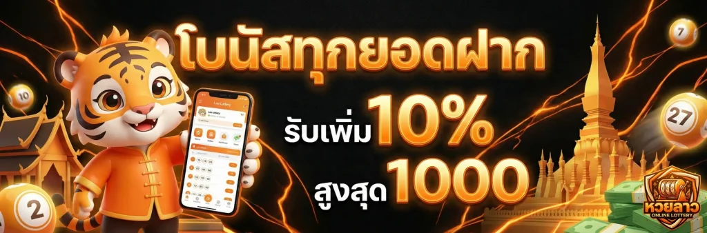 maxlevel77
