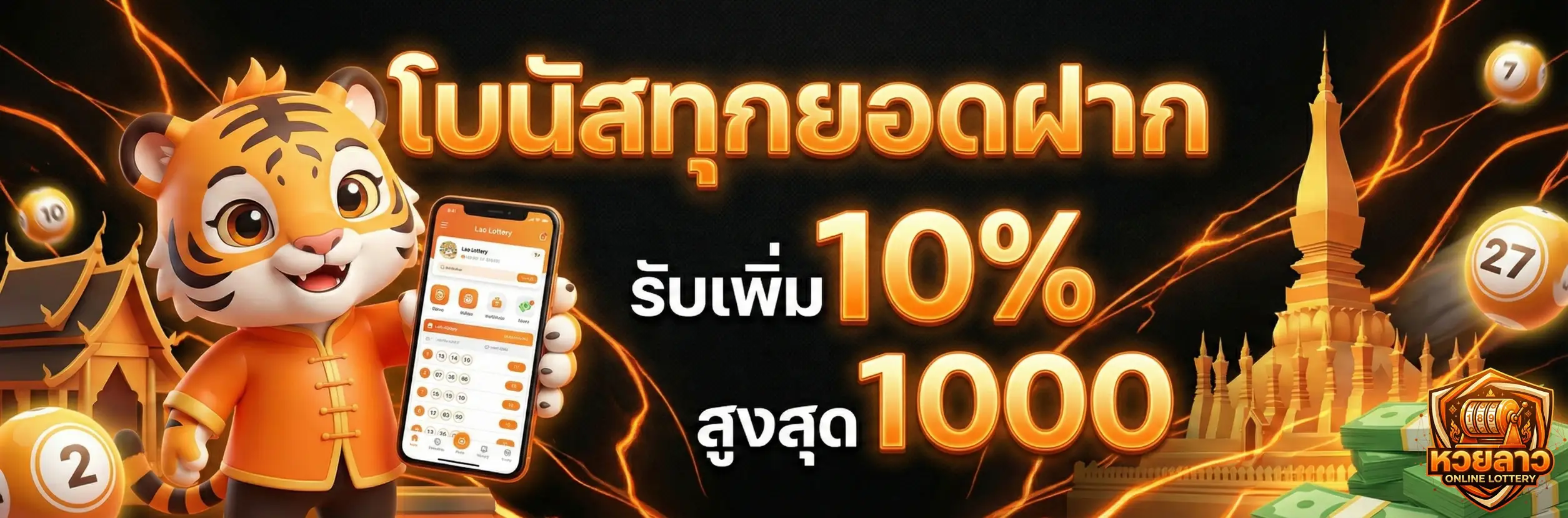 maxlevel77